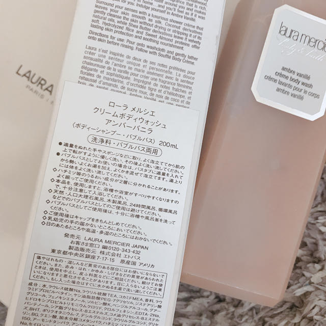 laura mercier(ローラメルシエ)のローラメルシエ  クリームボディウォッシュ アンバーバニラ コスメ/美容のボディケア(ボディソープ/石鹸)の商品写真