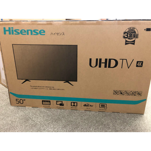 ハイセンス 50型テレビ(50A6100)