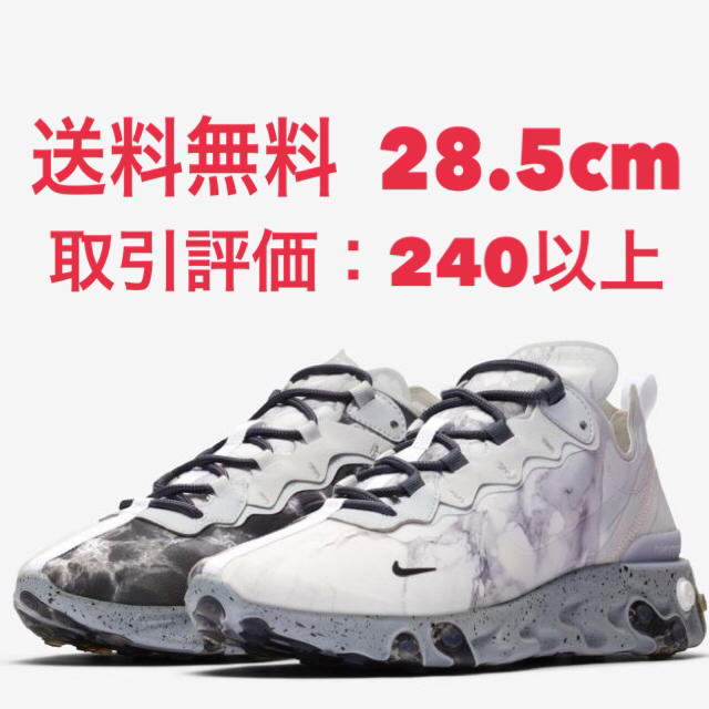 NIKE - 込 KENDRICK LAMAR NIKE REACT ELEMENT 55の通販 by ハスラ ...