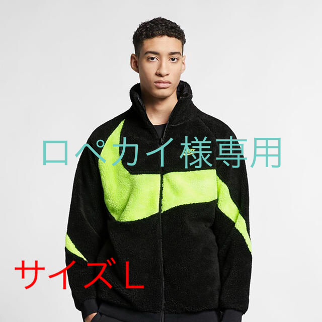 【NIKE】新品未使用　ビッグスウィッシュ　ボアジャケット　Mサイズメンズ