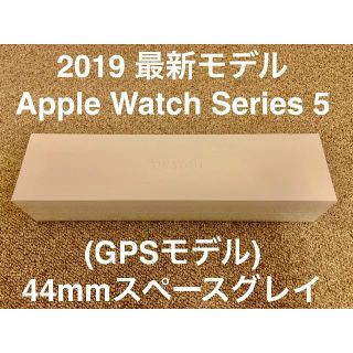 アップルウォッチ(Apple Watch)のApple Watch Series 5 GPSモデル 44mm スペースグレイ(その他)