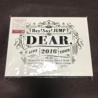 のん様専用❗️Hey!Say!JUMP DEAR. 初回限定版(アイドルグッズ)