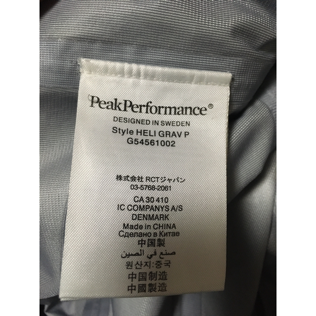 Peak Sの通販 by あー's shop｜ラクマ Performance Pant size お得通販