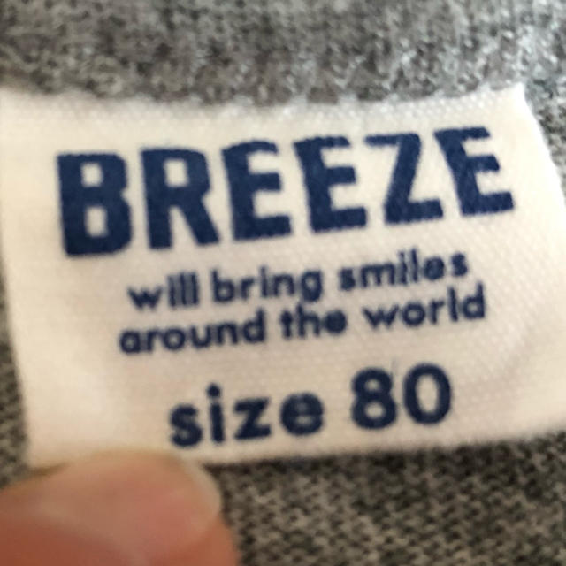 BREEZE(ブリーズ)の男の子 長袖 80センチ  キッズ/ベビー/マタニティのベビー服(~85cm)(シャツ/カットソー)の商品写真