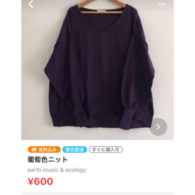 GU(ジーユー)のふー。様専用 レディースのトップス(ニット/セーター)の商品写真