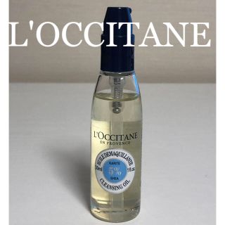 ロクシタン(L'OCCITANE)のロクシタン SH クレンジングオイル(クレンジング/メイク落とし)