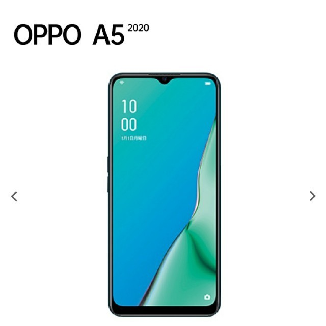 新品未使用　グリーン　OPPO A5 2020 simフリー