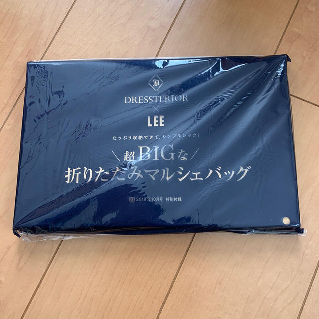 Lee(リー)のLEE 10月号 付録 超BIGな折りたたみマルシェバッグ  レディースのバッグ(エコバッグ)の商品写真