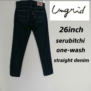 アングリッド(Ungrid)のUNGRID デニム(デニム/ジーンズ)