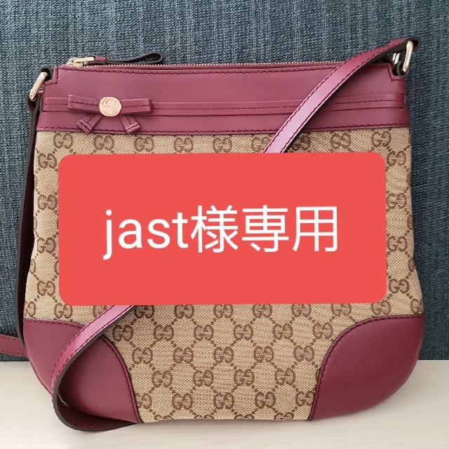 レディース 美品 GUCCI グッチ ショルダーバッグ 斜めがけGG柄 ...