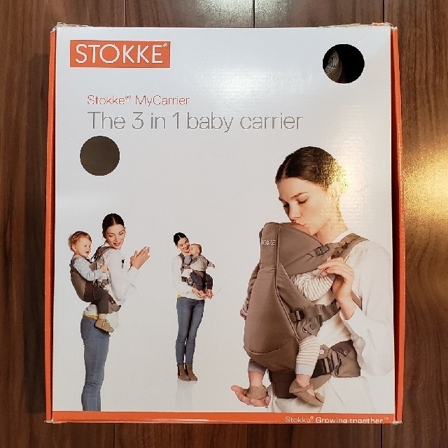 STOKKE☆My Carrier