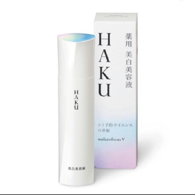 新品 HAKU メラノフォーカスV 45 美白美容液 45gスキンケア/基礎化粧品