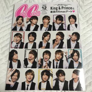 ジャニーズ(Johnny's)のCanCam（キャンキャン）2019年12月号増刊［表紙・King＆Prince(ニュース/総合)