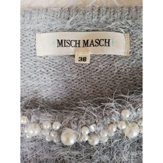 MISCH MASCH(ミッシュマッシュ)の美品　ミッシュマッシュ　ニット レディースのトップス(ニット/セーター)の商品写真