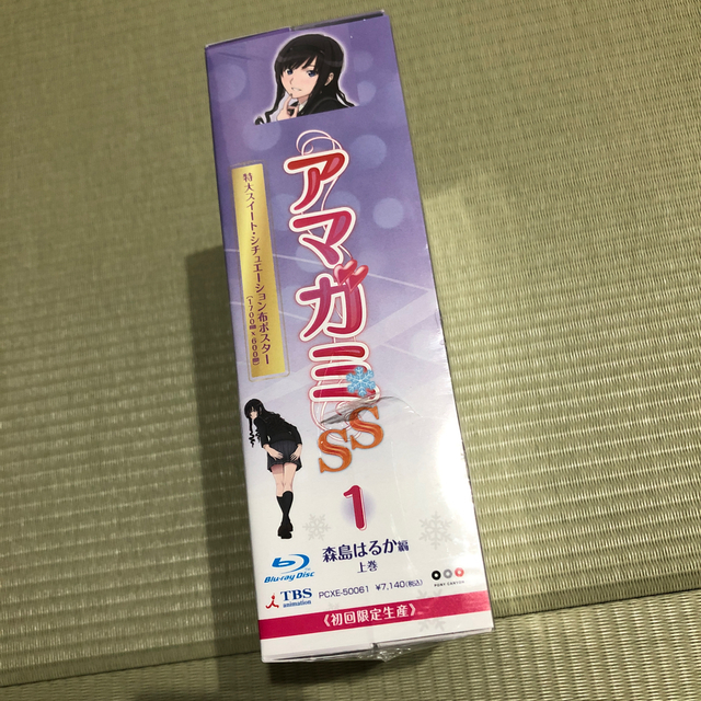 アマガミSS(1) 森島はるか編 上巻〈初回限定生産〉