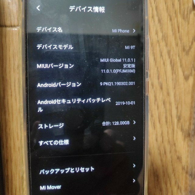Xiaomi Mi 9T Global Version 6GB RAM 128G