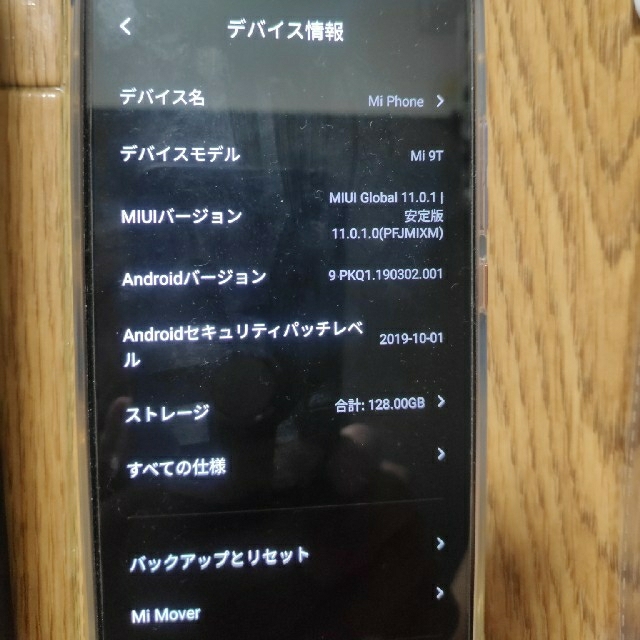 最安 Xiaomi Mi 128g Ram 6gb Version Global 9t スマートフォン本体 Revuemusicaleoicrm Org