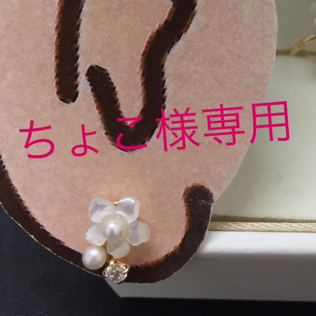 サマンサティアラ❤︎Samantha Tiara❤︎k10 ピアス③ー①0514-③-①-191105