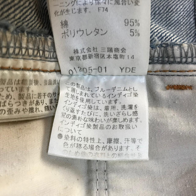 BURBERRY(バーバリー)の11/11までお値下げ❤️BURBERRY  LONDON  バーバリー　デニム レディースのパンツ(デニム/ジーンズ)の商品写真