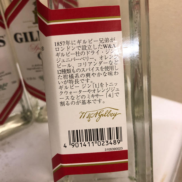 ギルビージン3本セット 食品/飲料/酒の酒(蒸留酒/スピリッツ)の商品写真