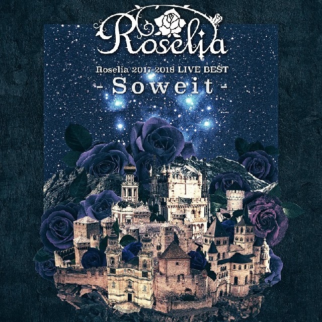 Roselia 2017-2018 LIVE BEST -Soweit-