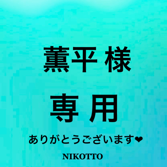 ご相談用アクセサリー