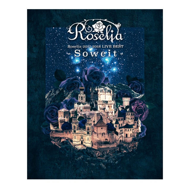 Roselia 2017-2018 LIVE BEST -Soweit-