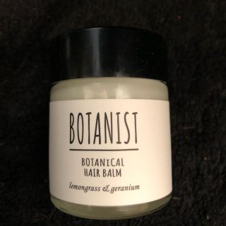 ボタニスト(BOTANIST)のボタニスト ボタニカルヘアバーム(ヘアワックス/ヘアクリーム)