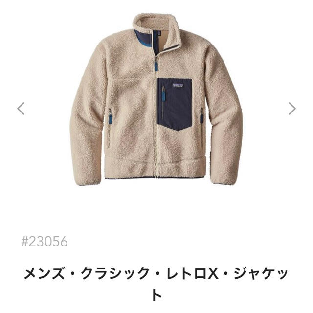 本日発送！新品　Patagonia レトロx XL