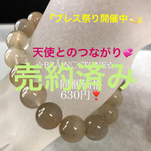 予約販売】本 W4☆特別ご提供☆夢✳︎目標の達成サポーター【ホワイトルチルクォーツブレス】❤️ ブレスレット+バングル パープルルチルクォーツ バングル 14*7.5mm