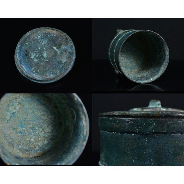 中国 漢銅器 古銅青銅 三足蓋物 香炉 C R2052 中国 漢銅器 古銅青銅 三足蓋物 香炉 C R2052