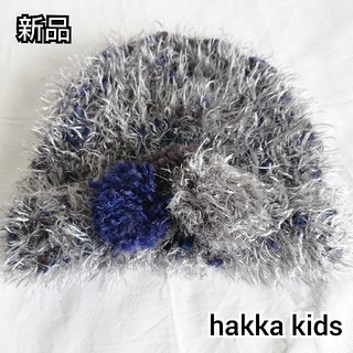 ハッカキッズ(hakka kids)の【新品】ハッカキッズ ニット帽 毛糸 グレー M(帽子)