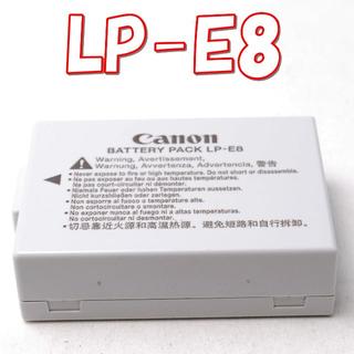 キヤノン(Canon)のキャノン バッテリー LP-E8(その他)