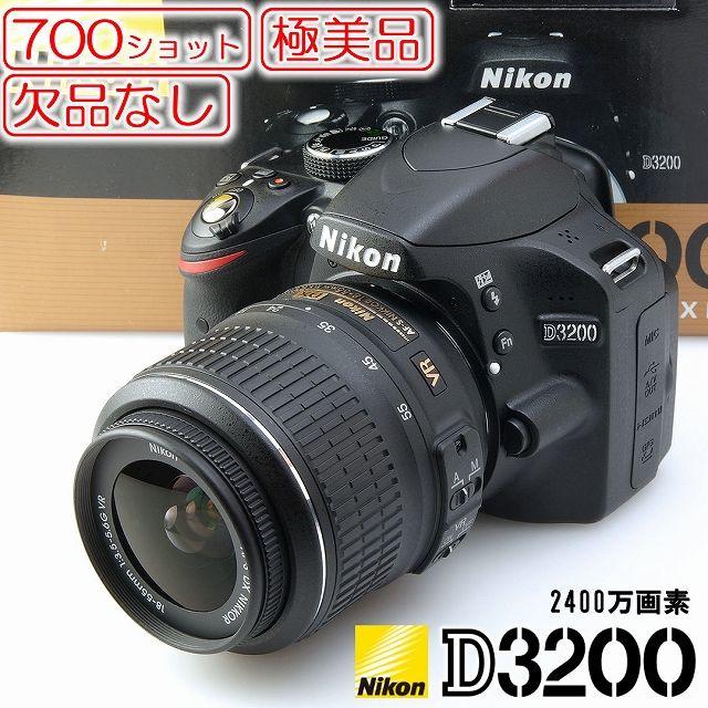 大阪直売  D5300 最終値下げNikon デジタルカメラ