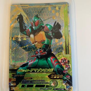 カメンライダーバトルガンバライド(仮面ライダーバトル ガンバライド)の仮面ライダー　ガンバライジング(カード)