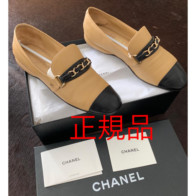 CHANEL(シャネル)の正規品CHANELチェーン ココマーク 金具レザー ローファー スリッポン 39 レディースの靴/シューズ(ローファー/革靴)の商品写真