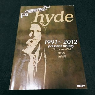 PERFECT BOOK hyde(ミュージシャン)