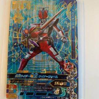 カメンライダーバトルガンバライド(仮面ライダーバトル ガンバライド)の仮面ライダー　ガンバライジング(カード)