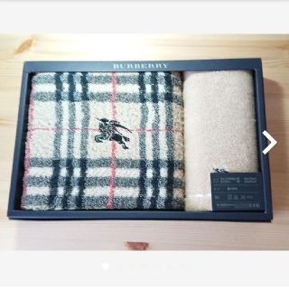 バーバリー(BURBERRY)のBURBERRY バーバリータオルギフトセット(タオル/バス用品)