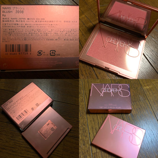 NARS(ナーズ)のNARS ブラッシュ 3998 ORGASM ＜限定＞ コスメ/美容のベースメイク/化粧品(チーク)の商品写真