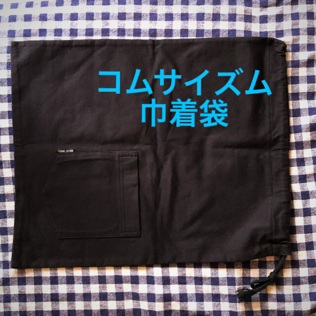 COMME CA ISM(コムサイズム)の［COMME CA ISM］巾着袋　コムサイズム レディースのバッグ(トートバッグ)の商品写真