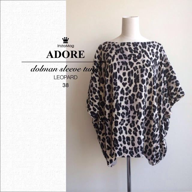 ADORE(アドーア)のADORE ウールチュニックブラウス❤︎ レディースのトップス(チュニック)の商品写真