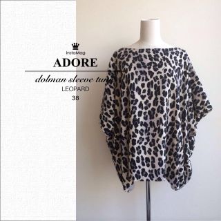 アドーア(ADORE)のADORE ウールチュニックブラウス❤︎(チュニック)