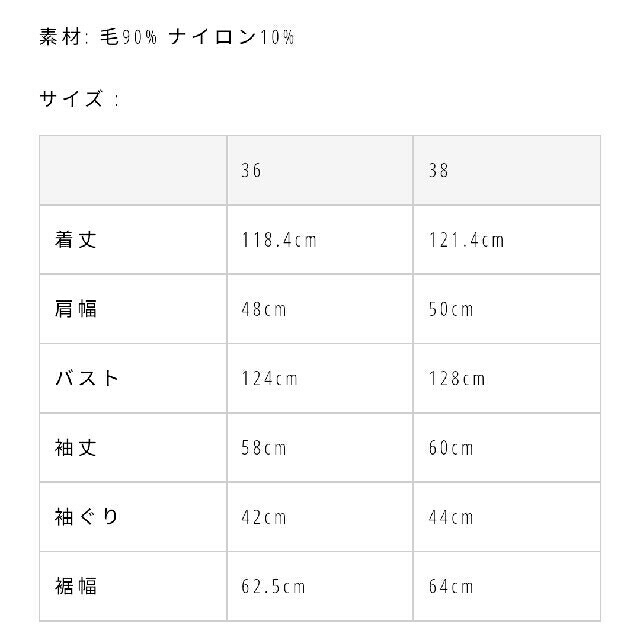 TODAYFUL(トゥデイフル)のトゥデイフル ウールオーバーコート  レディースのジャケット/アウター(チェスターコート)の商品写真