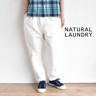 ナチュラルランドリー(NATURAL LAUNDRY)のNATURAL LAUNDY✨コットン ツイルテーパード トラウザーパンツ(カジュアルパンツ)