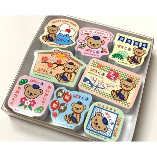 ■■ 非売品 ぽすくま メッセージスタンプ 《年賀ver.》■■(印鑑/スタンプ/朱肉)