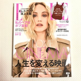 エル(ELLE)の送料込み☆雑誌 ELLE 2018年12月号☆新品未使用☆付録なし(ファッション)