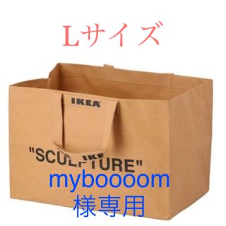 イケア(IKEA)の専用　【送料込】IKEA ヴァージル　MARKERAD キャリーバッグ　トート(トートバッグ)