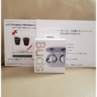 ギャラクシー(Galaxy)のGALAXYbuds イヤホン (ヘッドフォン/イヤフォン)