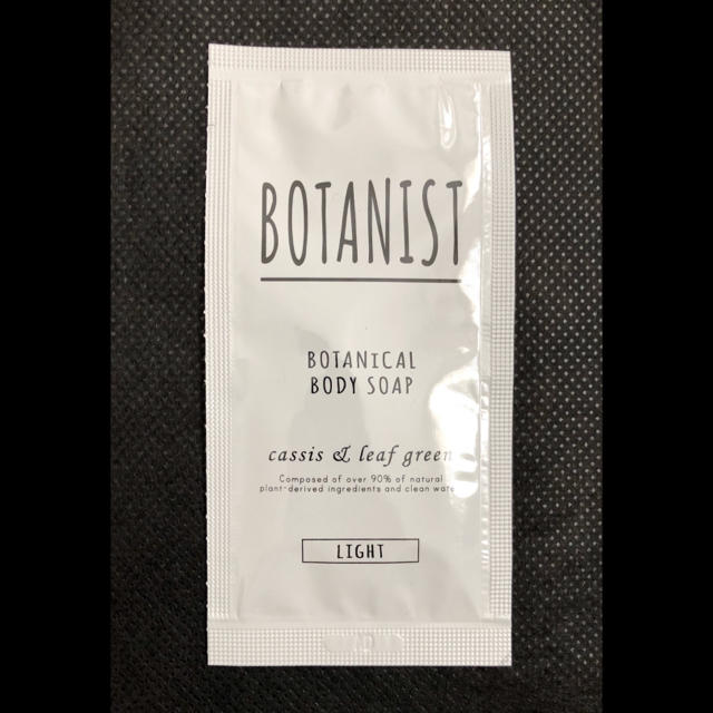 BOTANIST(ボタニスト)のBOTANIST BOTANICAL BODY SOAP LIGHT 試供品 コスメ/美容のボディケア(ボディソープ/石鹸)の商品写真